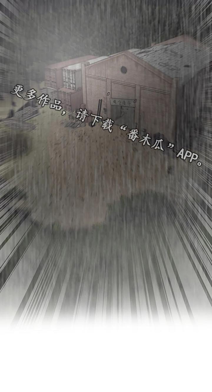 第57章：囚禁（第一季完结）