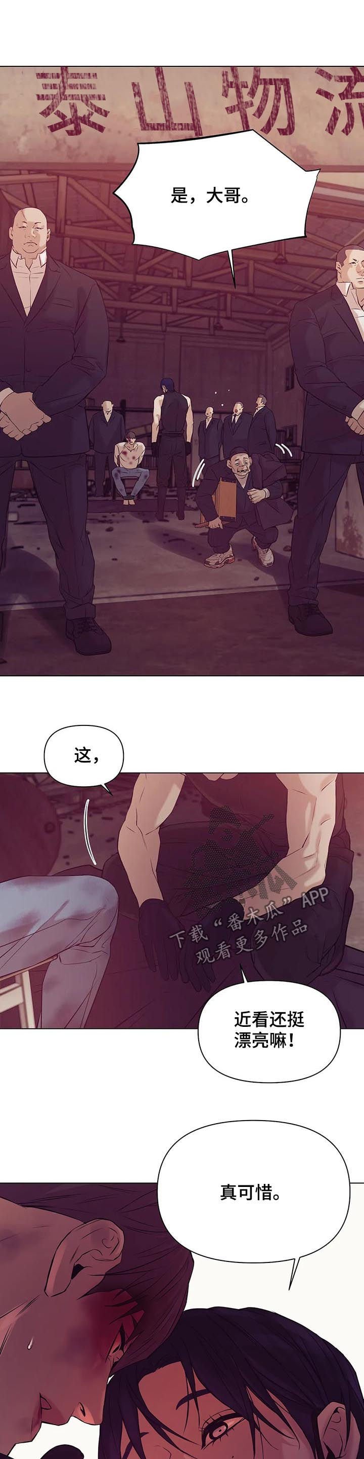 第58章：【第二季】看着面熟