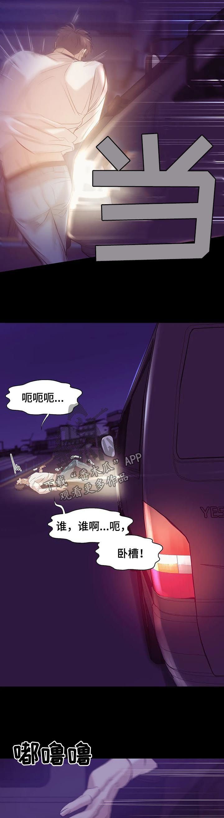 第58章：【第二季】看着面熟