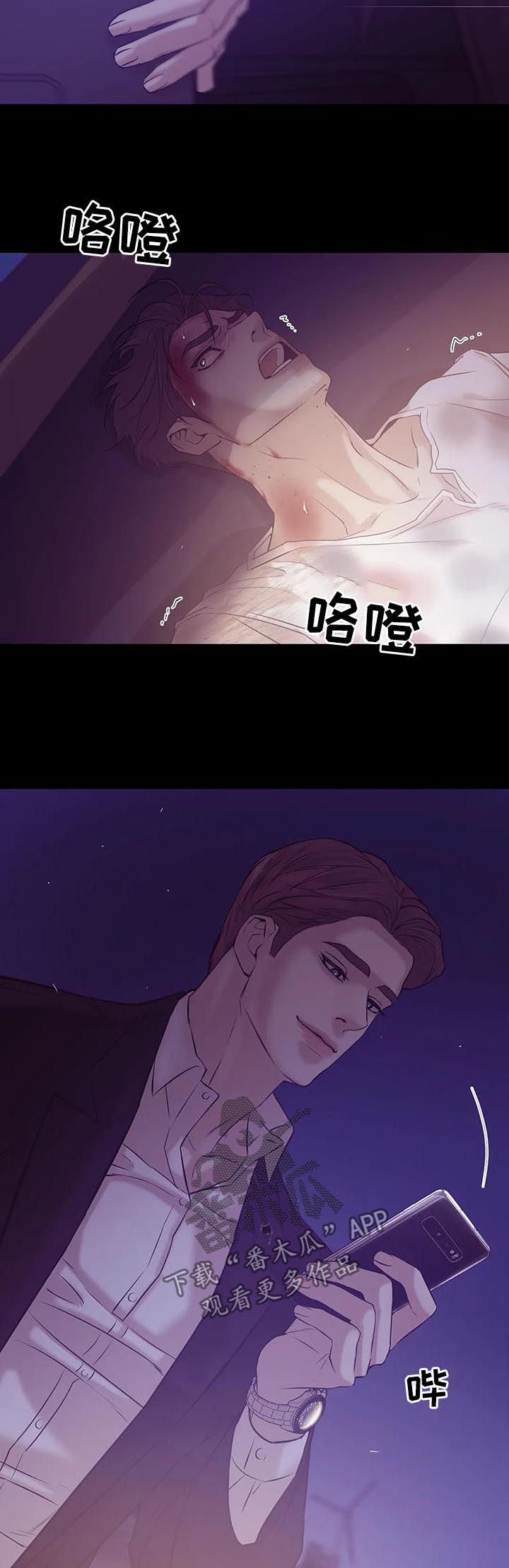 第58章：【第二季】看着面熟