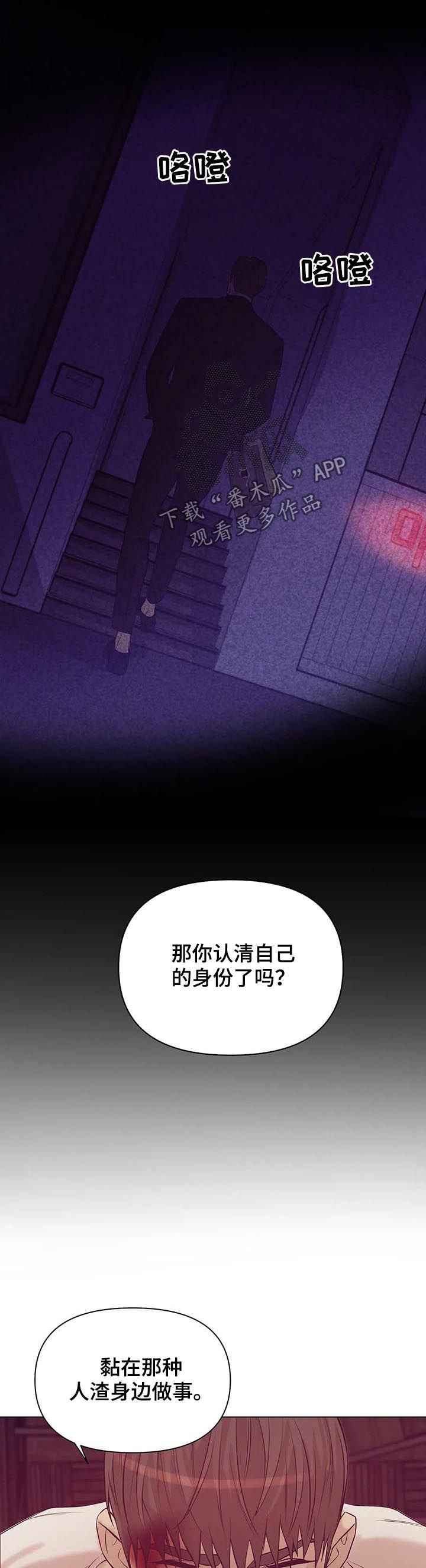 第58章：【第二季】看着面熟