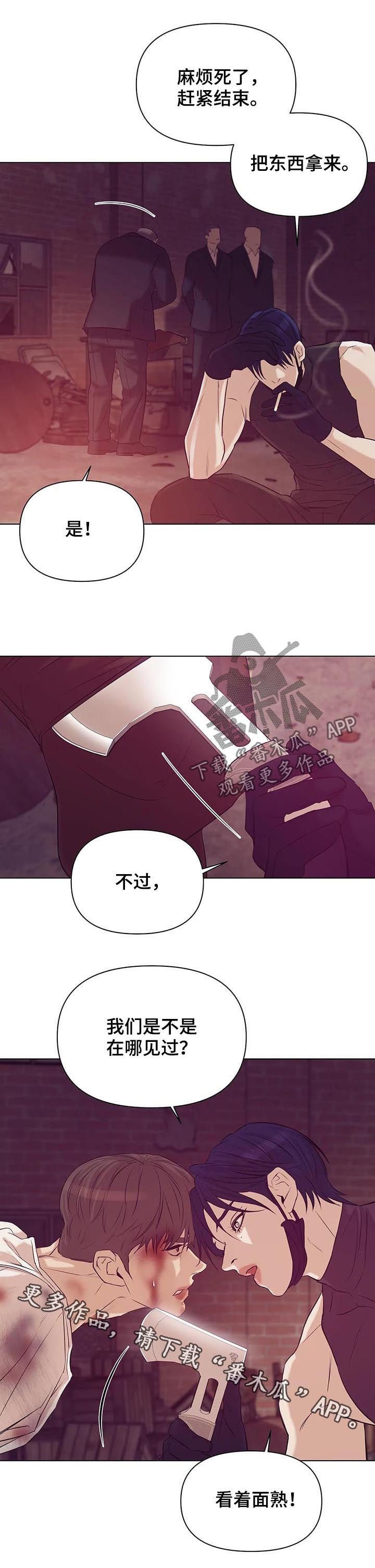 第58章：【第二季】看着面熟