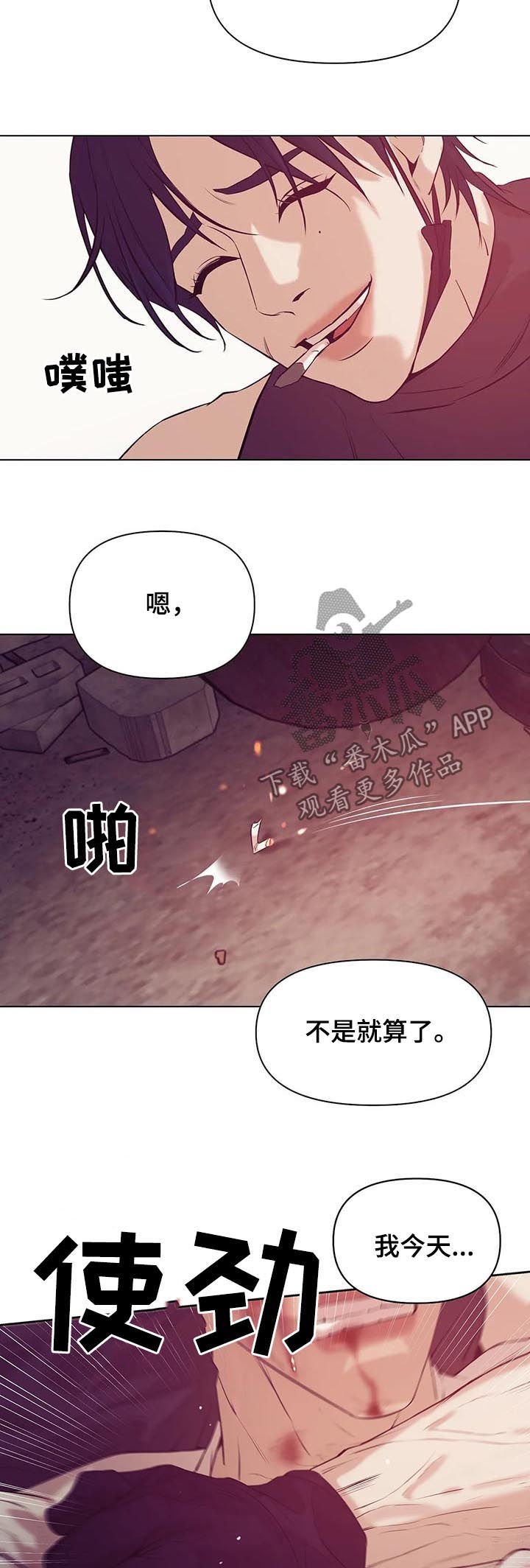 第59章：【第二季】不满意？