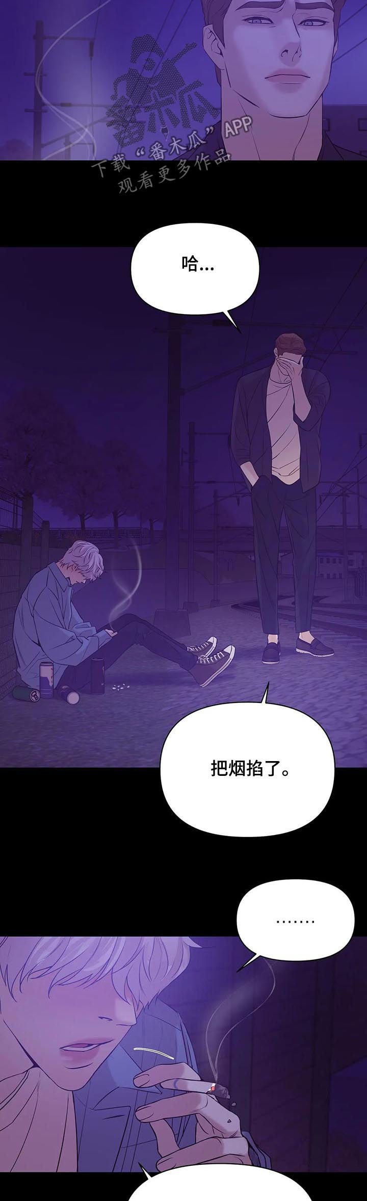 第59章：【第二季】不满意？