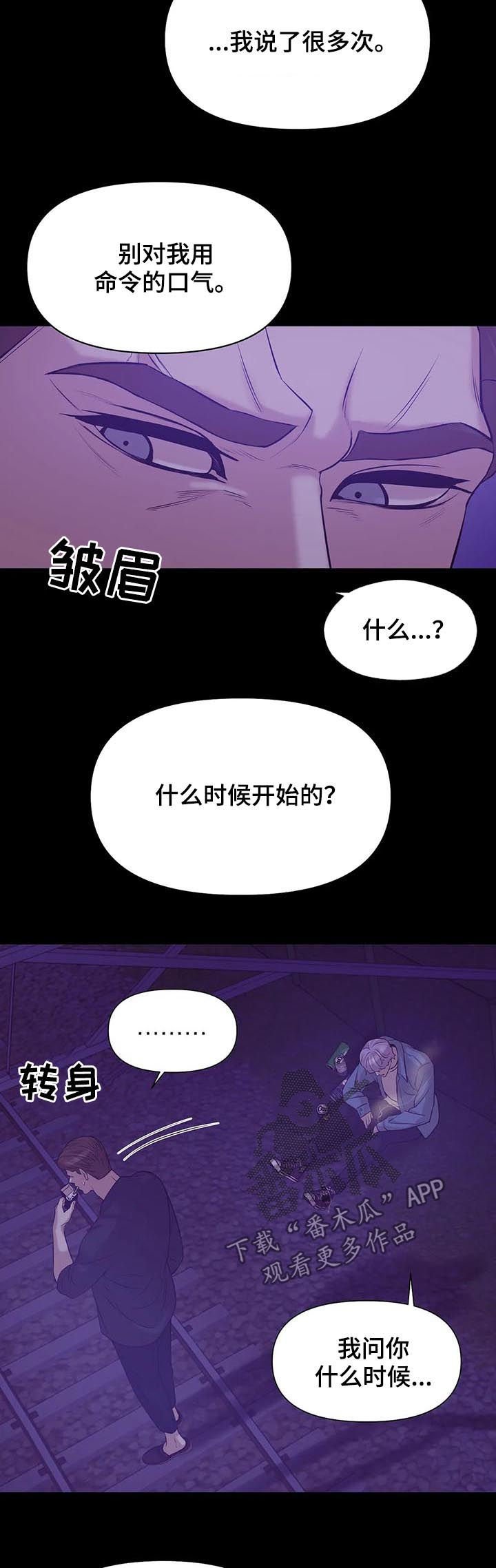 第59章：【第二季】不满意？
