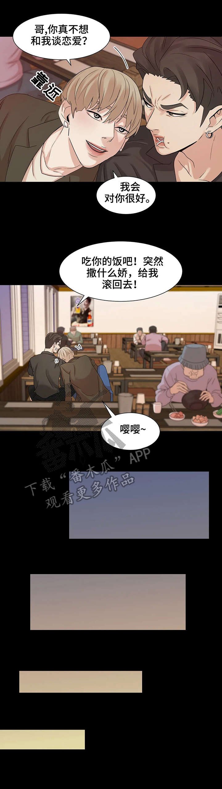 第6章：纠缠
