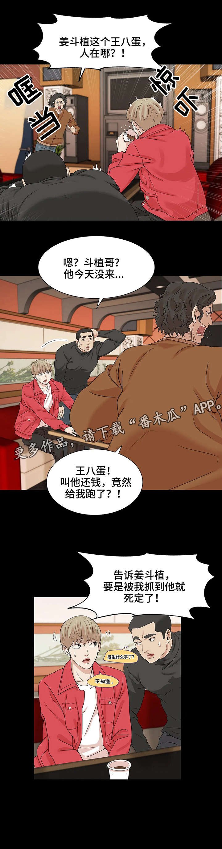 第6章：纠缠
