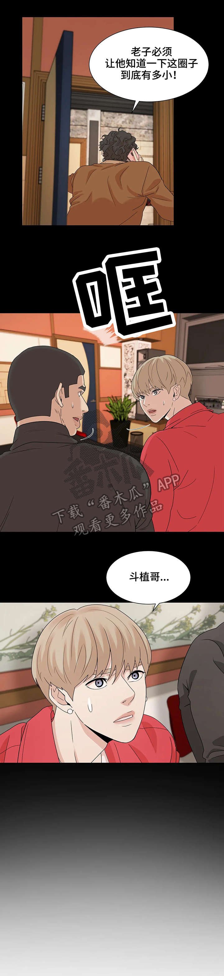 第6章：纠缠