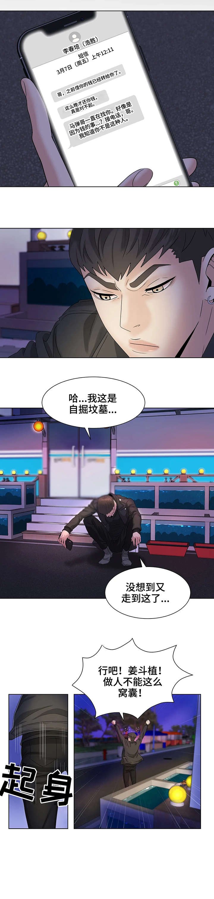 第6章：纠缠