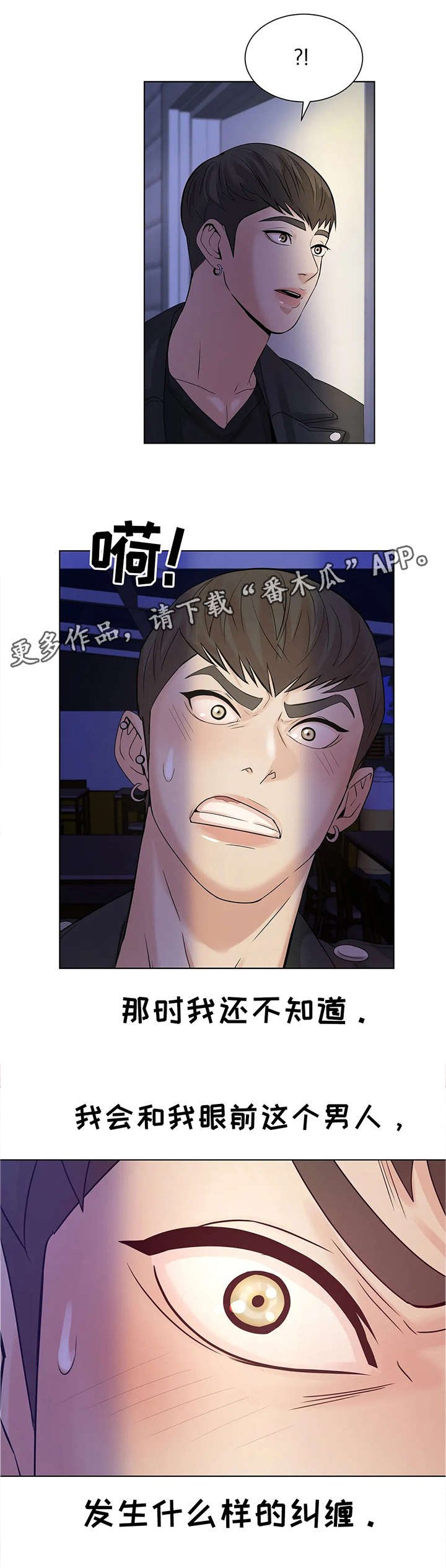 第6章：纠缠