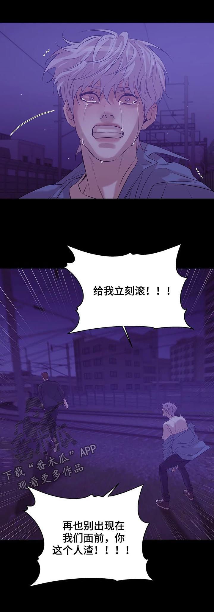 第60章：【第二季】一群窝囊废