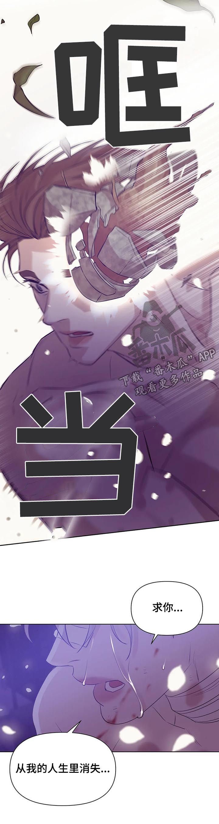 第60章：【第二季】一群窝囊废