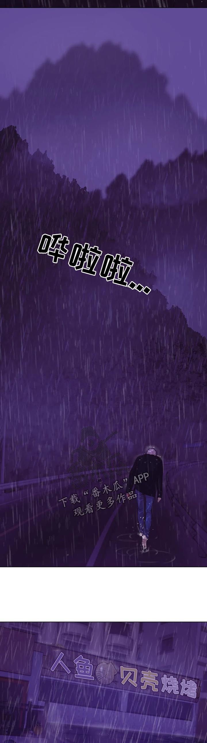 第61章：【第二季】呼唤