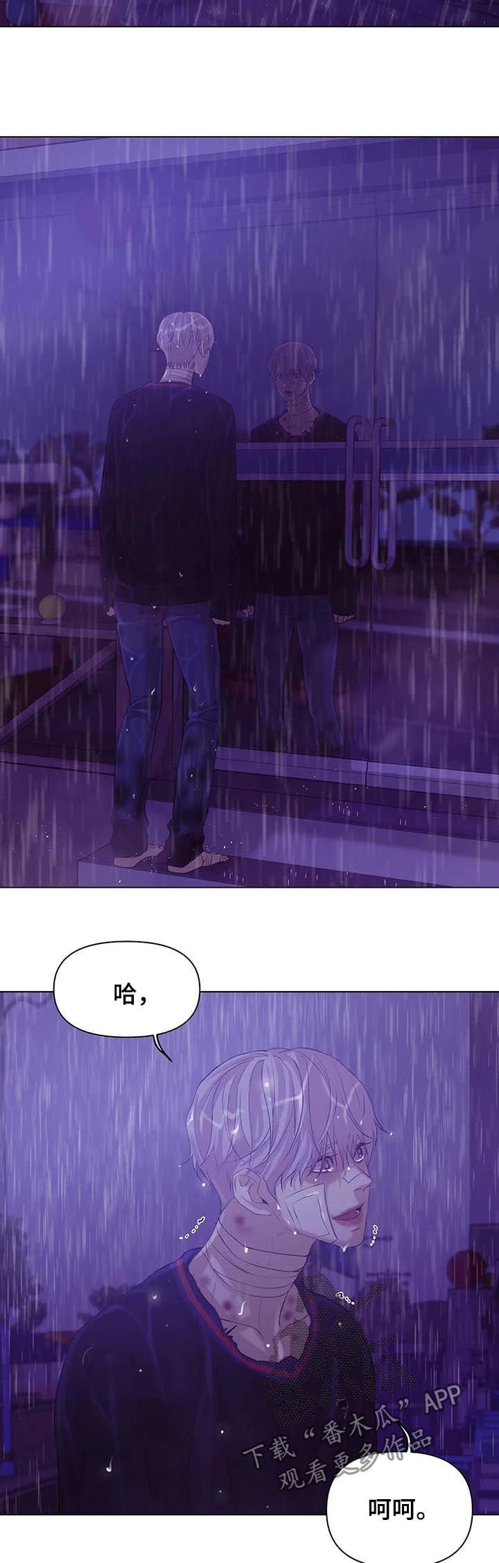 第61章：【第二季】呼唤