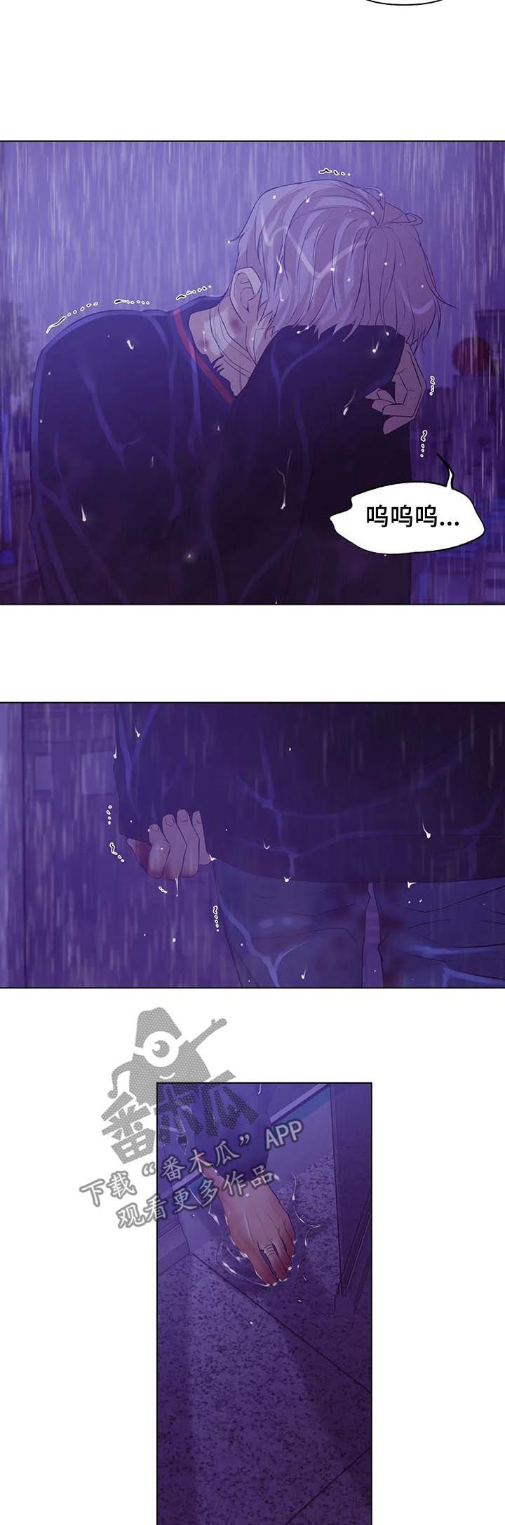 第61章：【第二季】呼唤