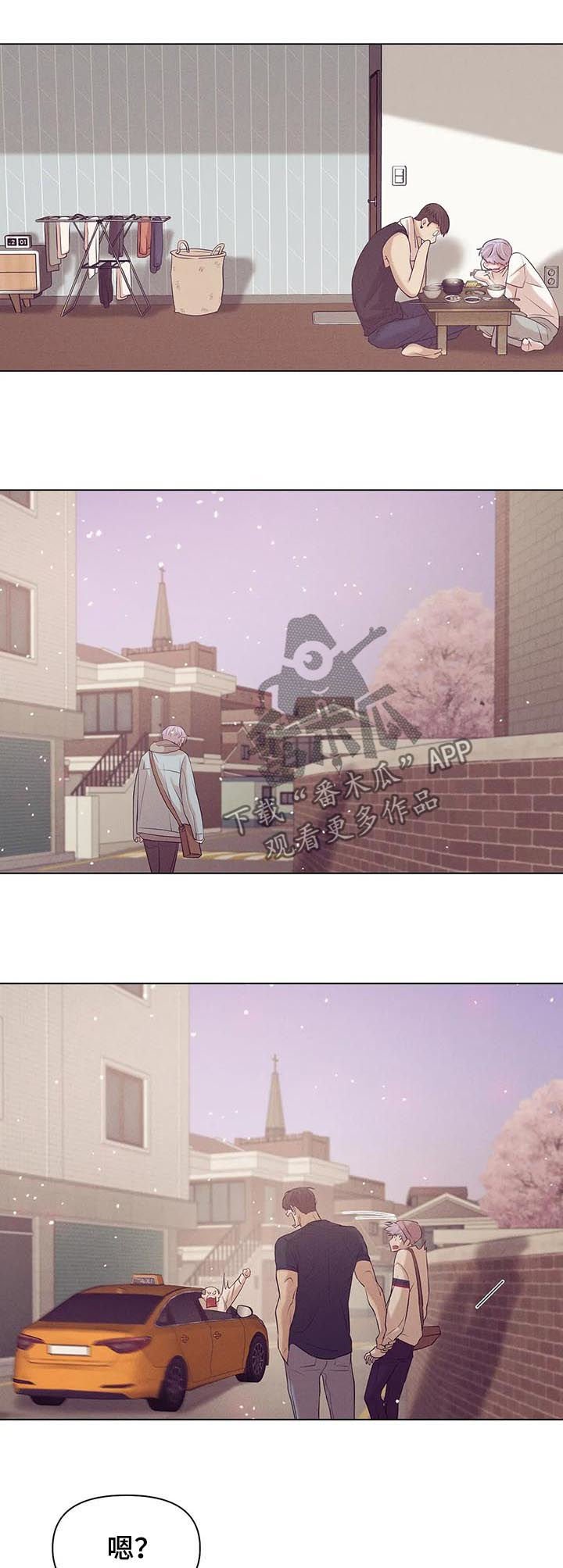 第61章：【第二季】呼唤