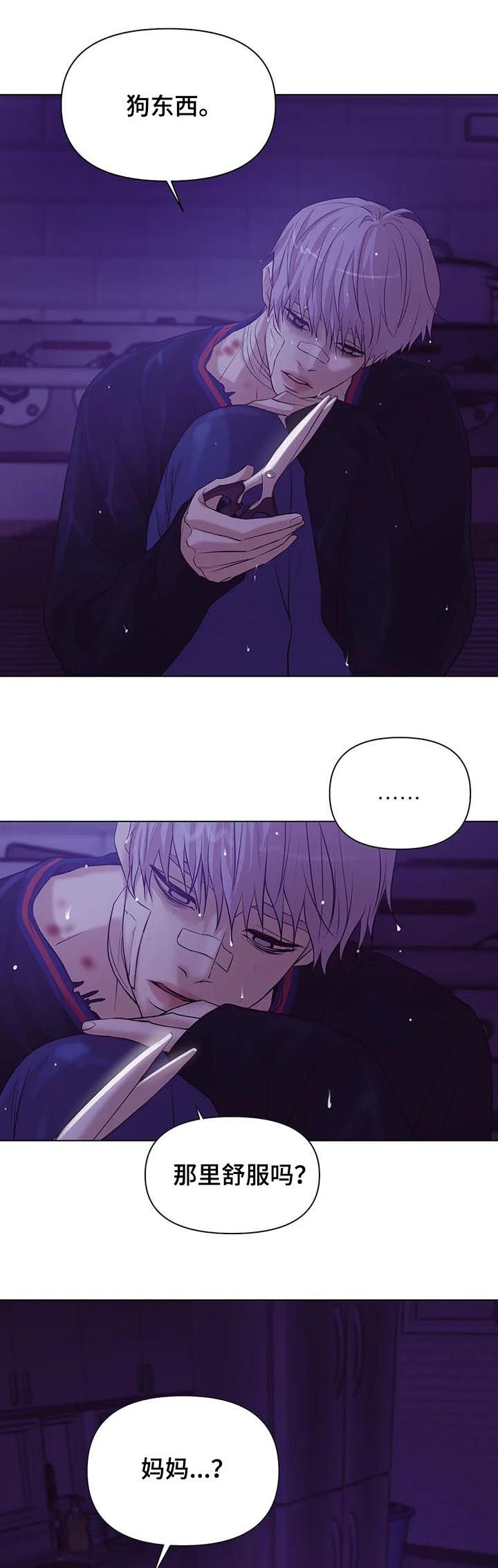 第61章：【第二季】呼唤