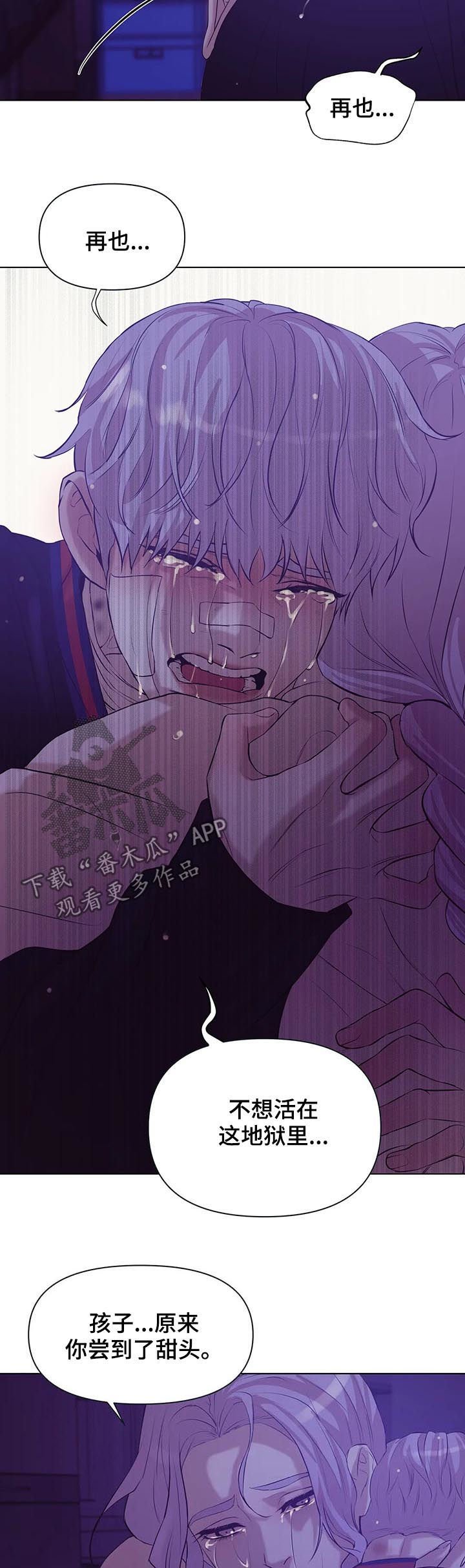 第61章：【第二季】呼唤