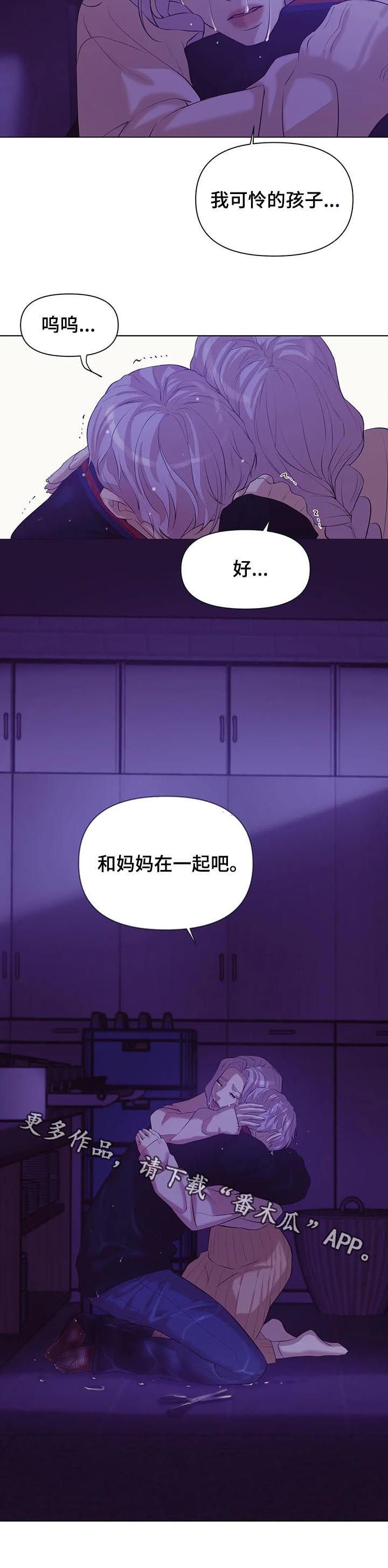 第61章：【第二季】呼唤