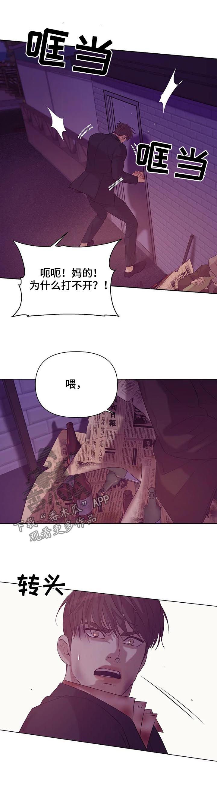 第62章：【第二季】火海
