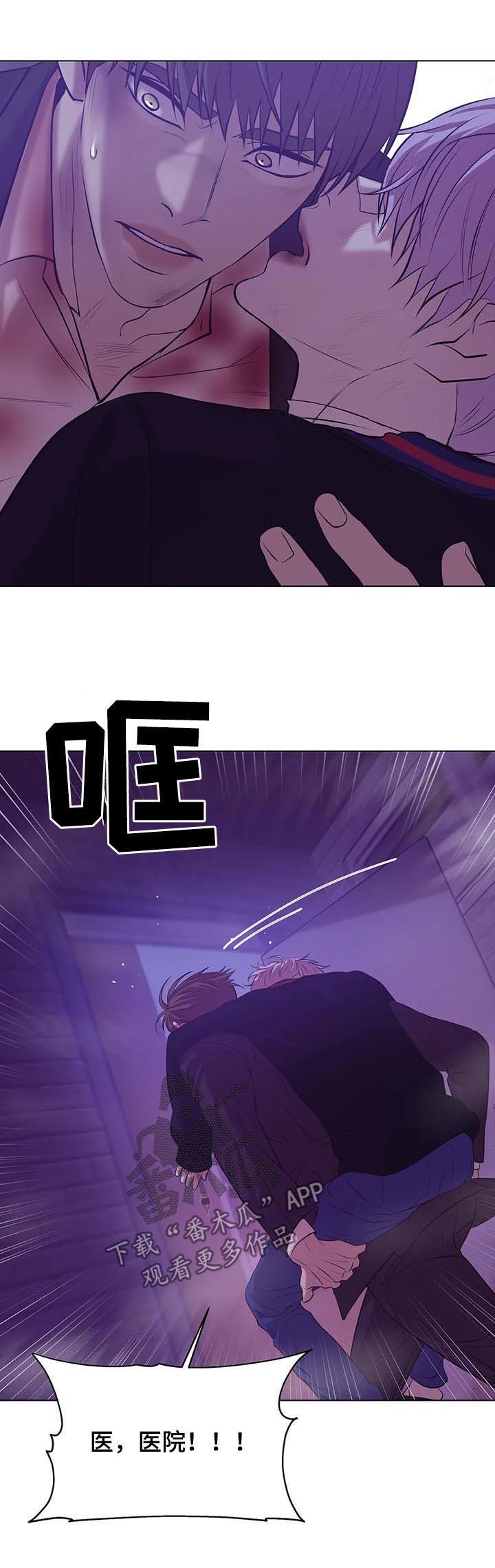第62章：【第二季】火海