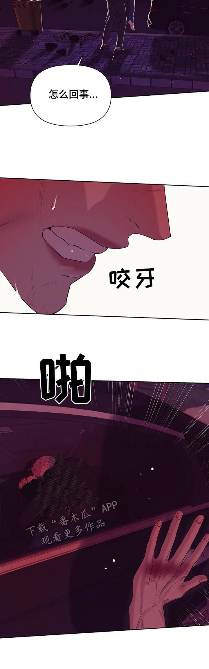 第62章：【第二季】火海