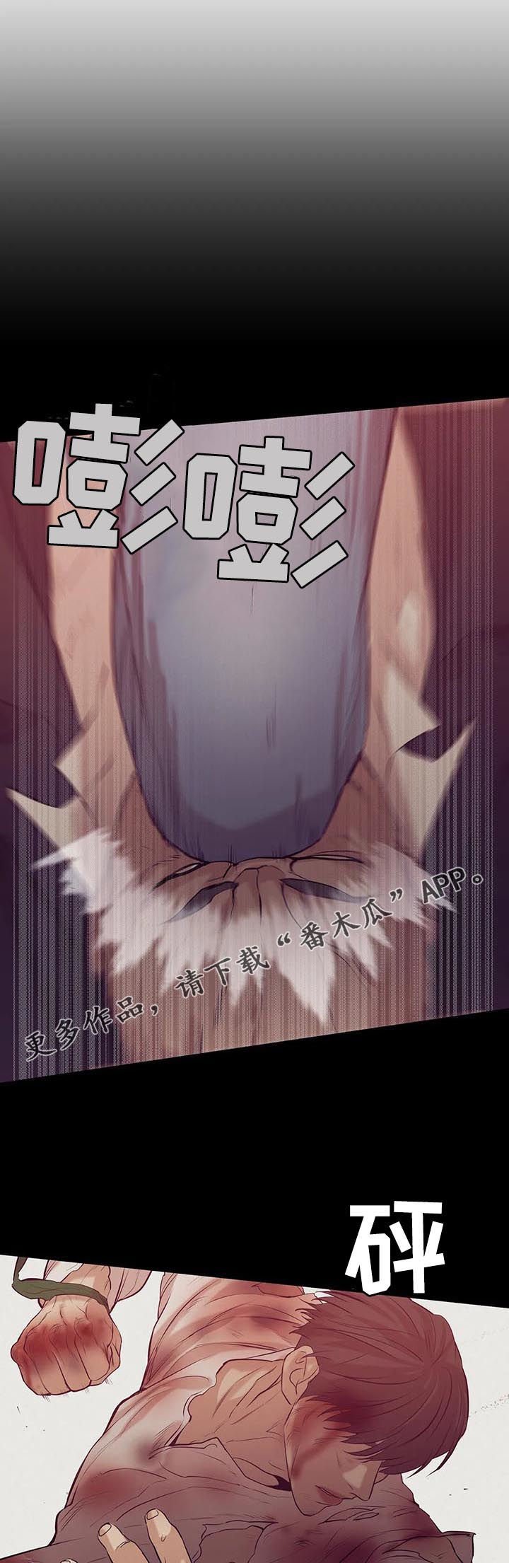 第63章：【第二季】人渣