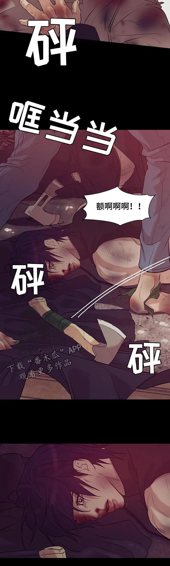 第63章：【第二季】人渣