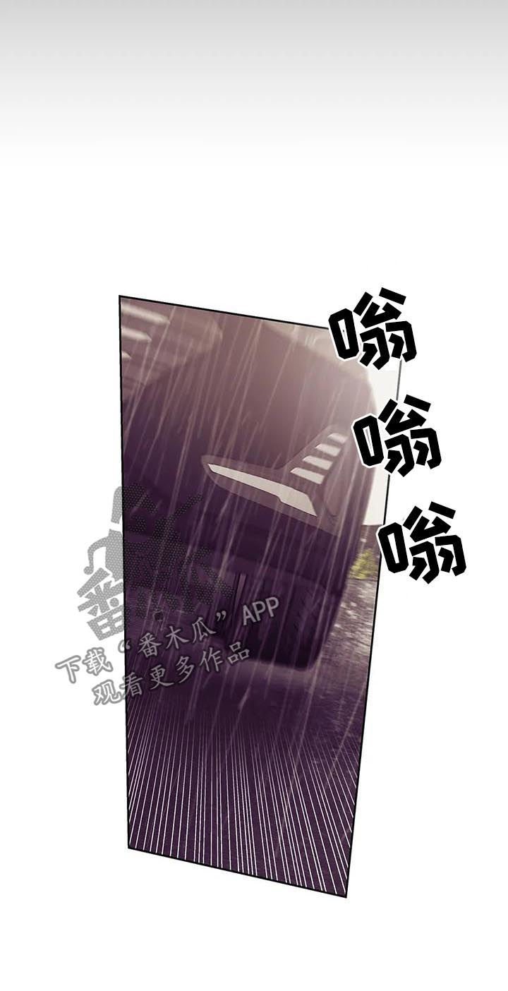 第63章：【第二季】人渣