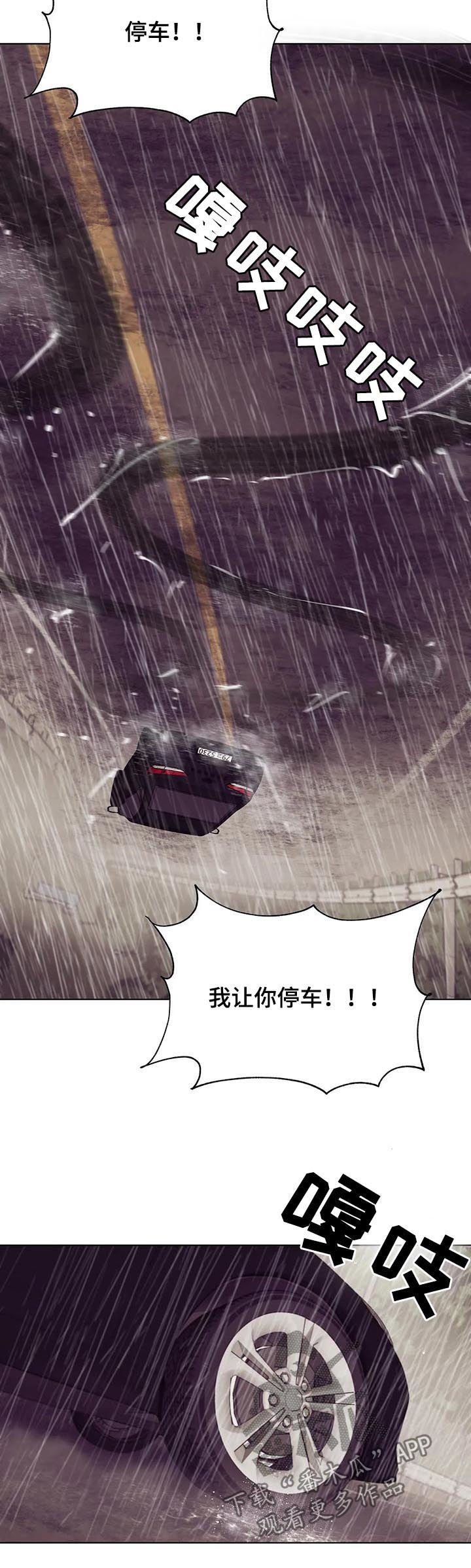 第64章：【第二季】寄生虫