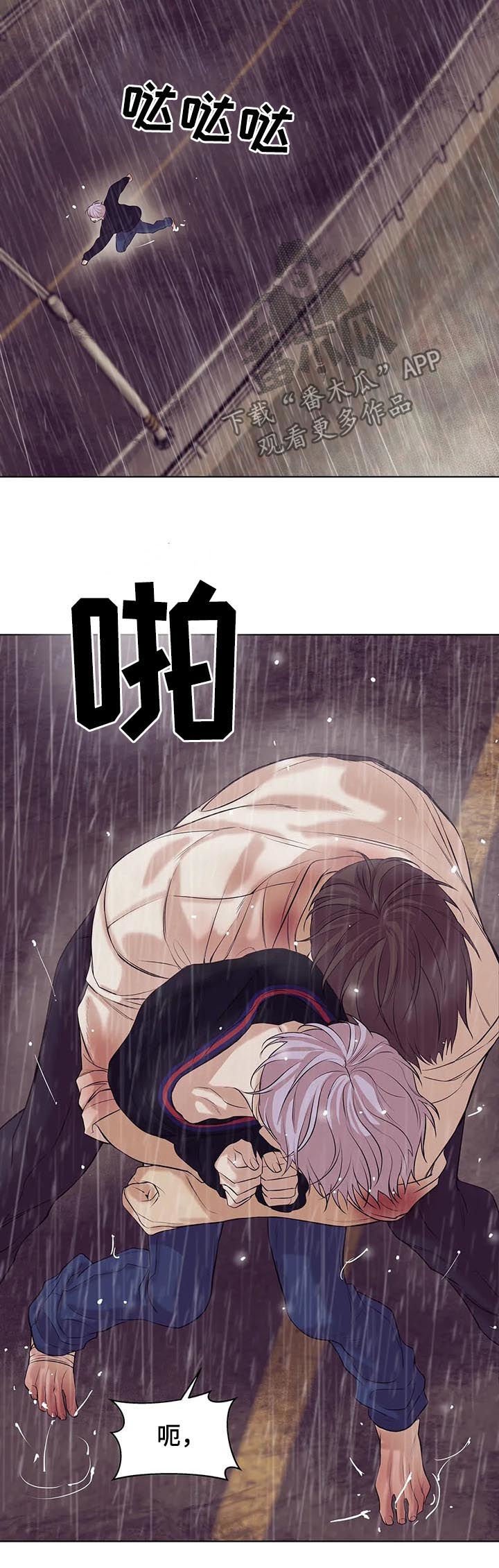 第64章：【第二季】寄生虫
