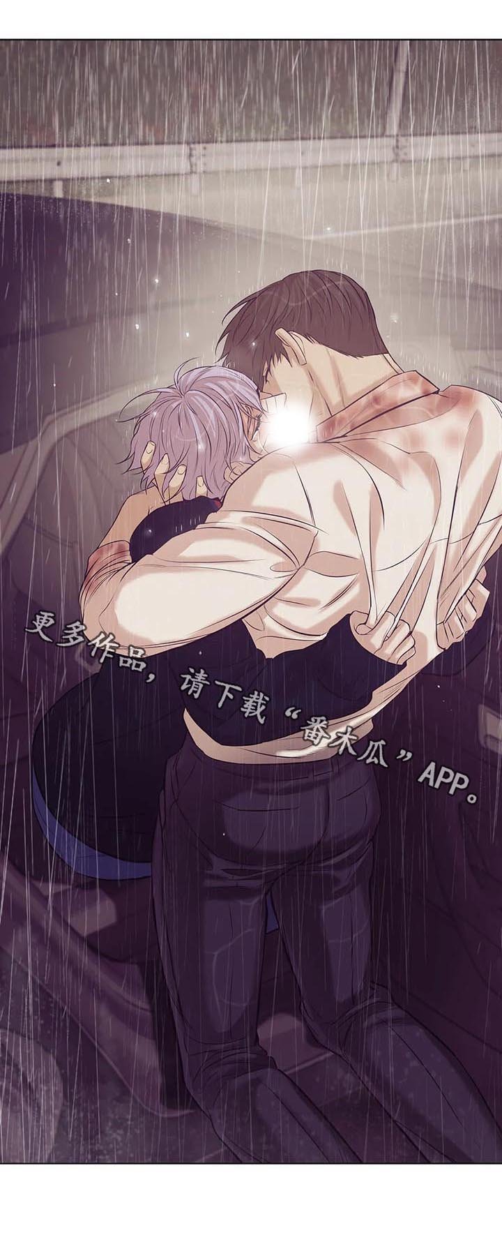 第64章：【第二季】寄生虫