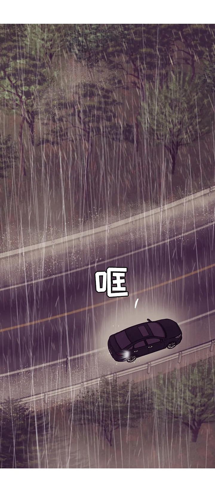 第65章：【第二季】再也不要
