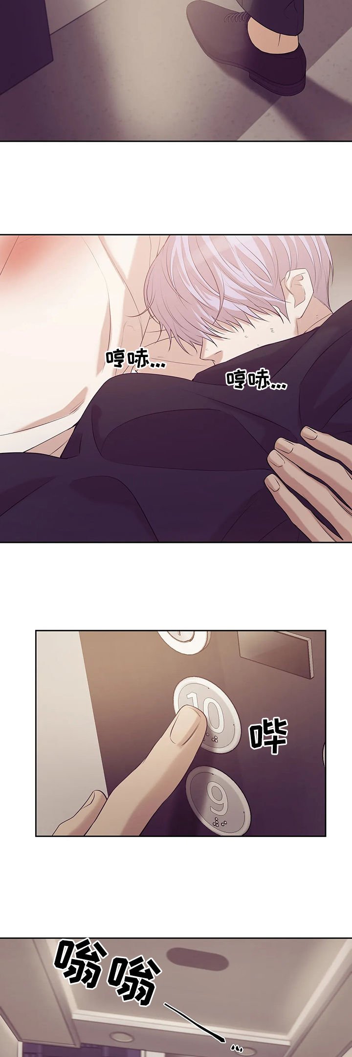第65章：【第二季】再也不要