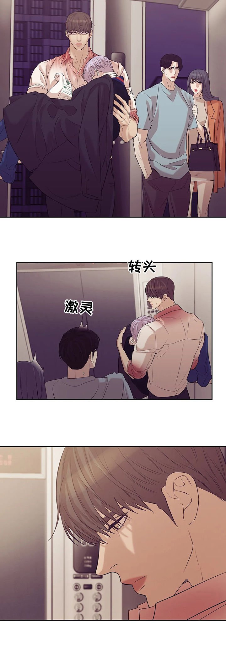 第65章：【第二季】再也不要