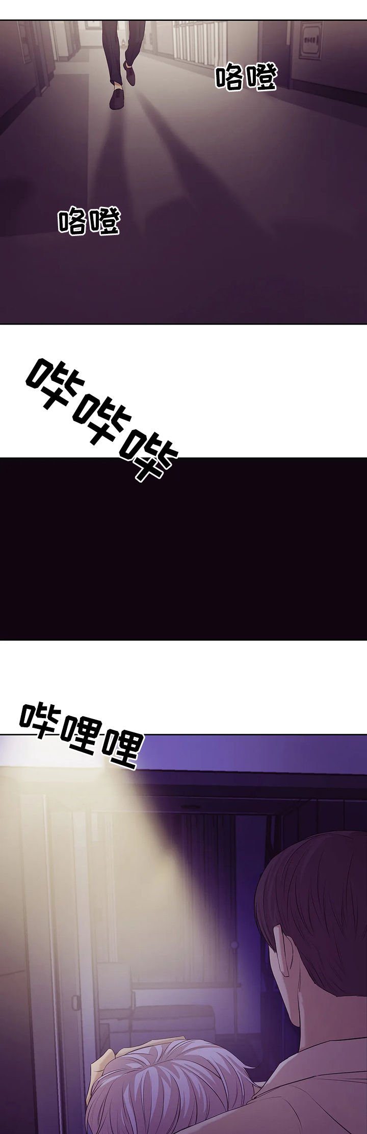 第65章：【第二季】再也不要