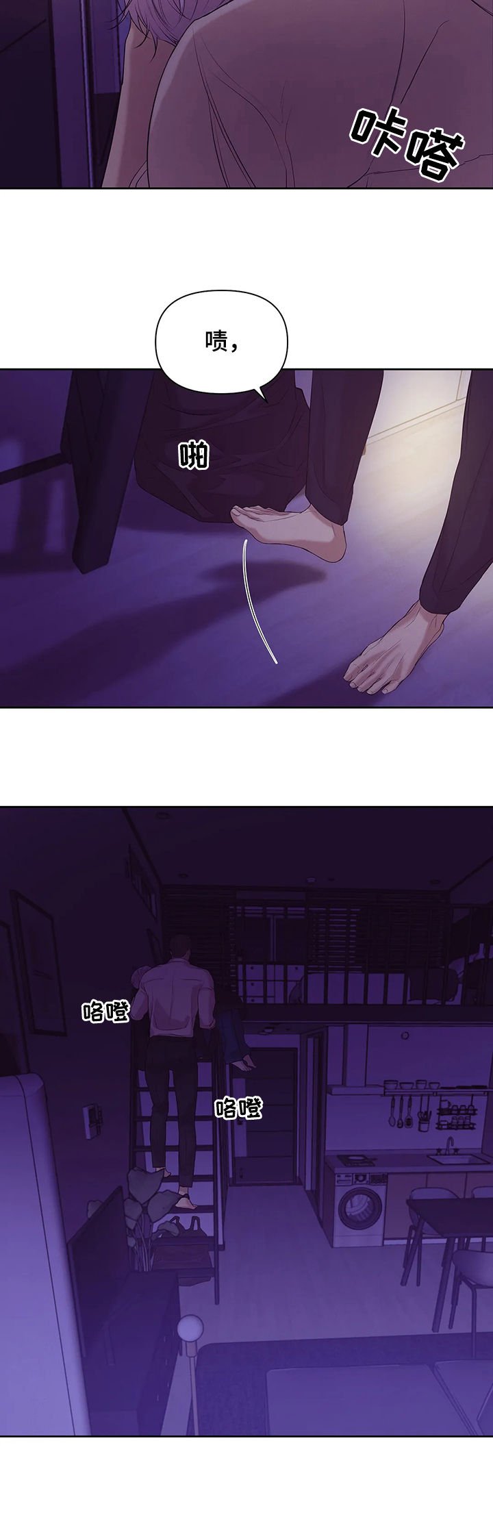 第65章：【第二季】再也不要