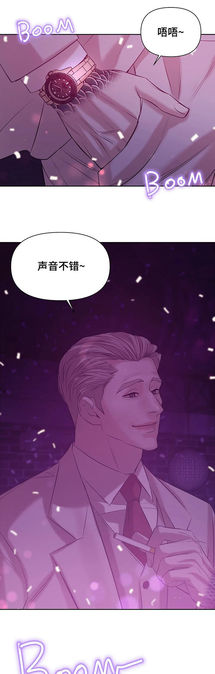 第66章：【第二季】惊醒