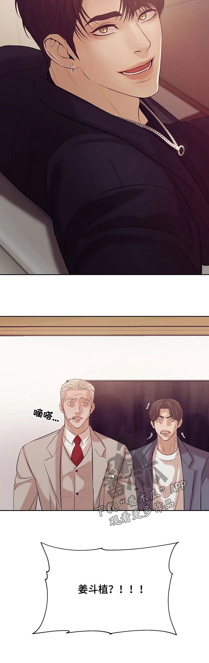 第66章：【第二季】惊醒