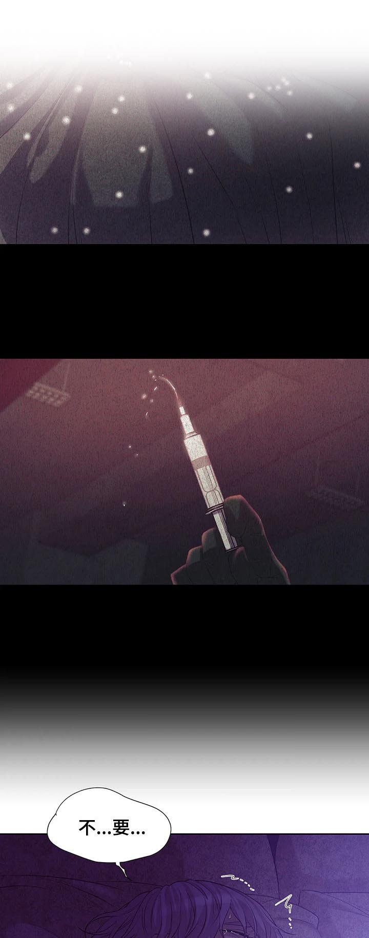 第66章：【第二季】惊醒