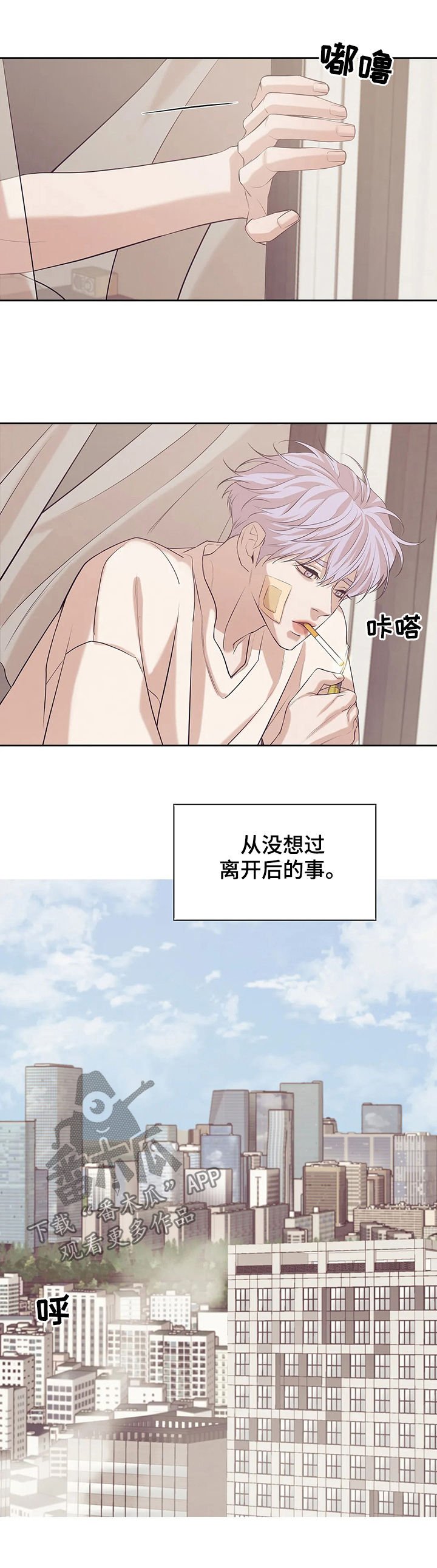 第67章：【第二季】噩梦