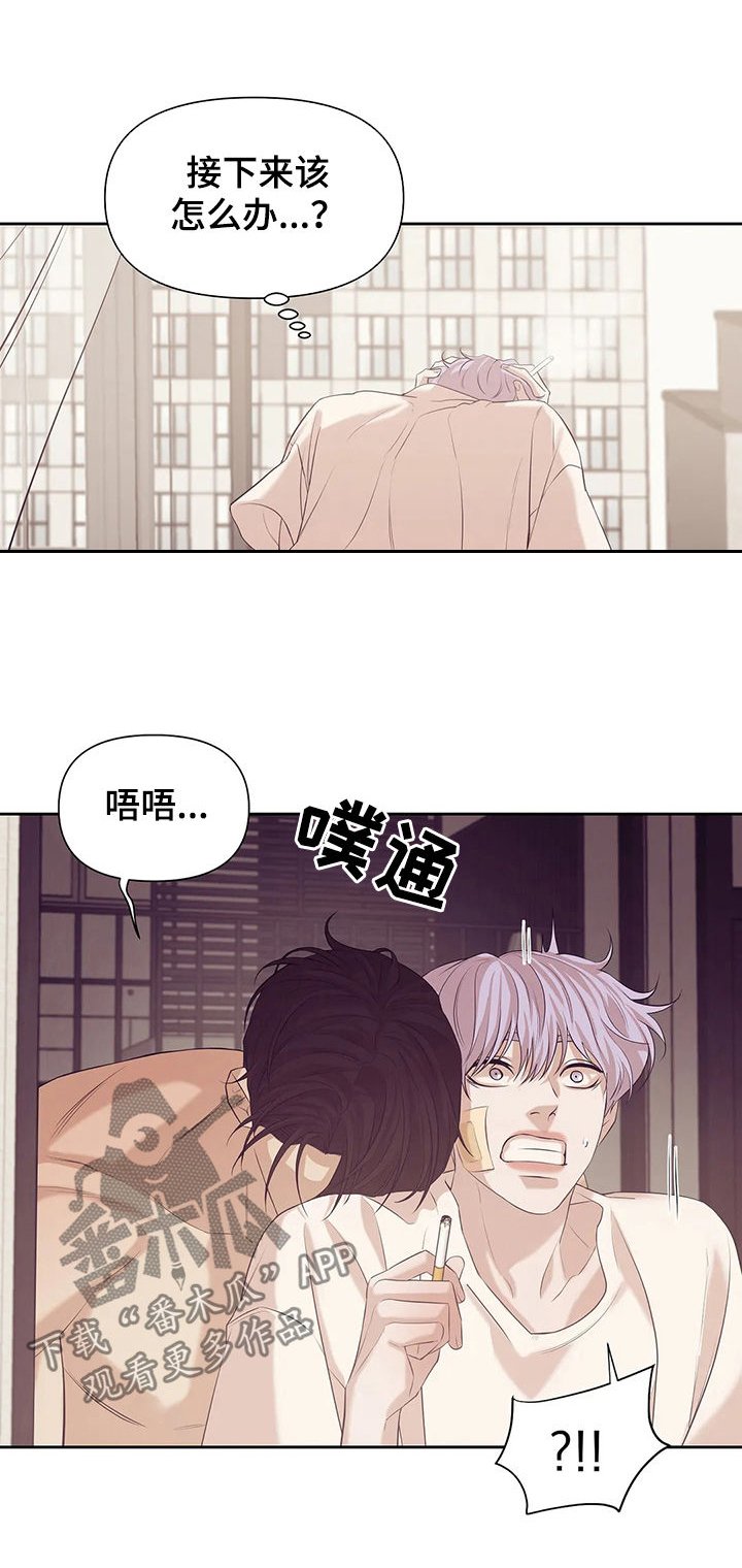第67章：【第二季】噩梦