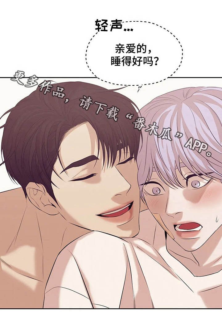 第67章：【第二季】噩梦