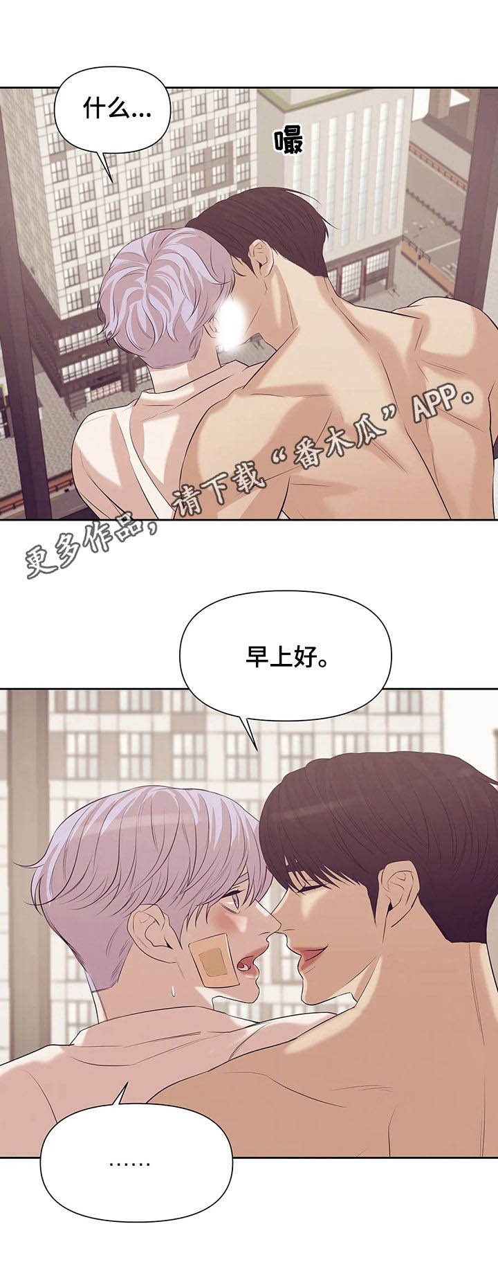 第68章：【第二季】黑社会
