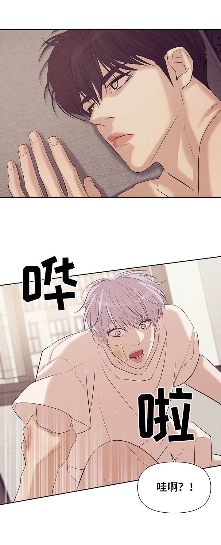 第68章：【第二季】黑社会