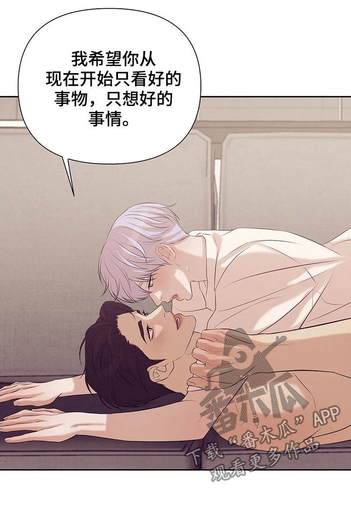 第68章：【第二季】黑社会