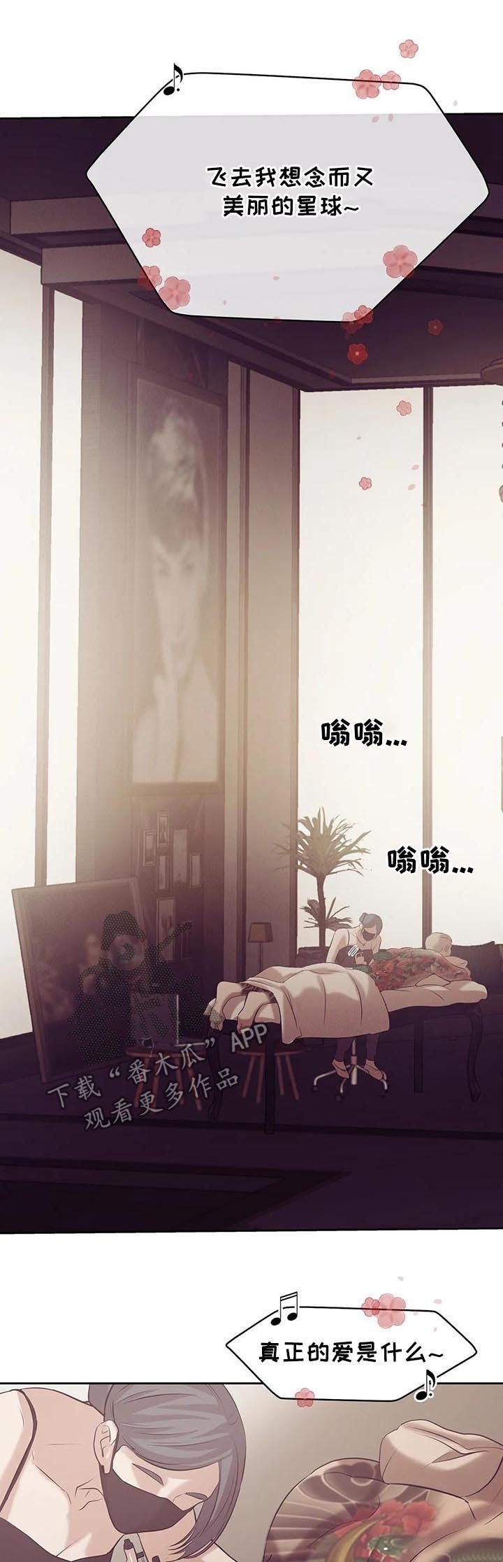 第69章：【第二季】找茬