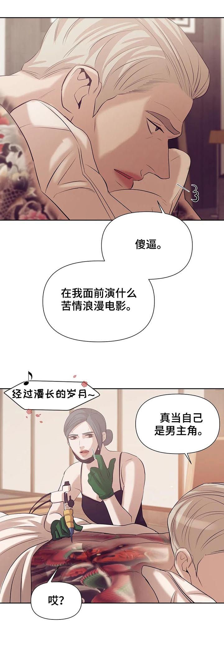 第69章：【第二季】找茬
