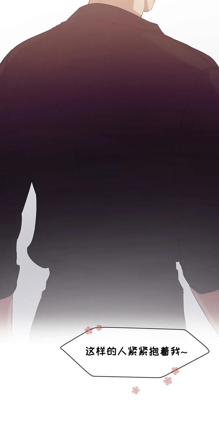 第69章：【第二季】找茬