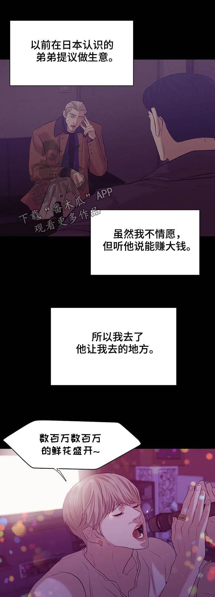 第69章：【第二季】找茬